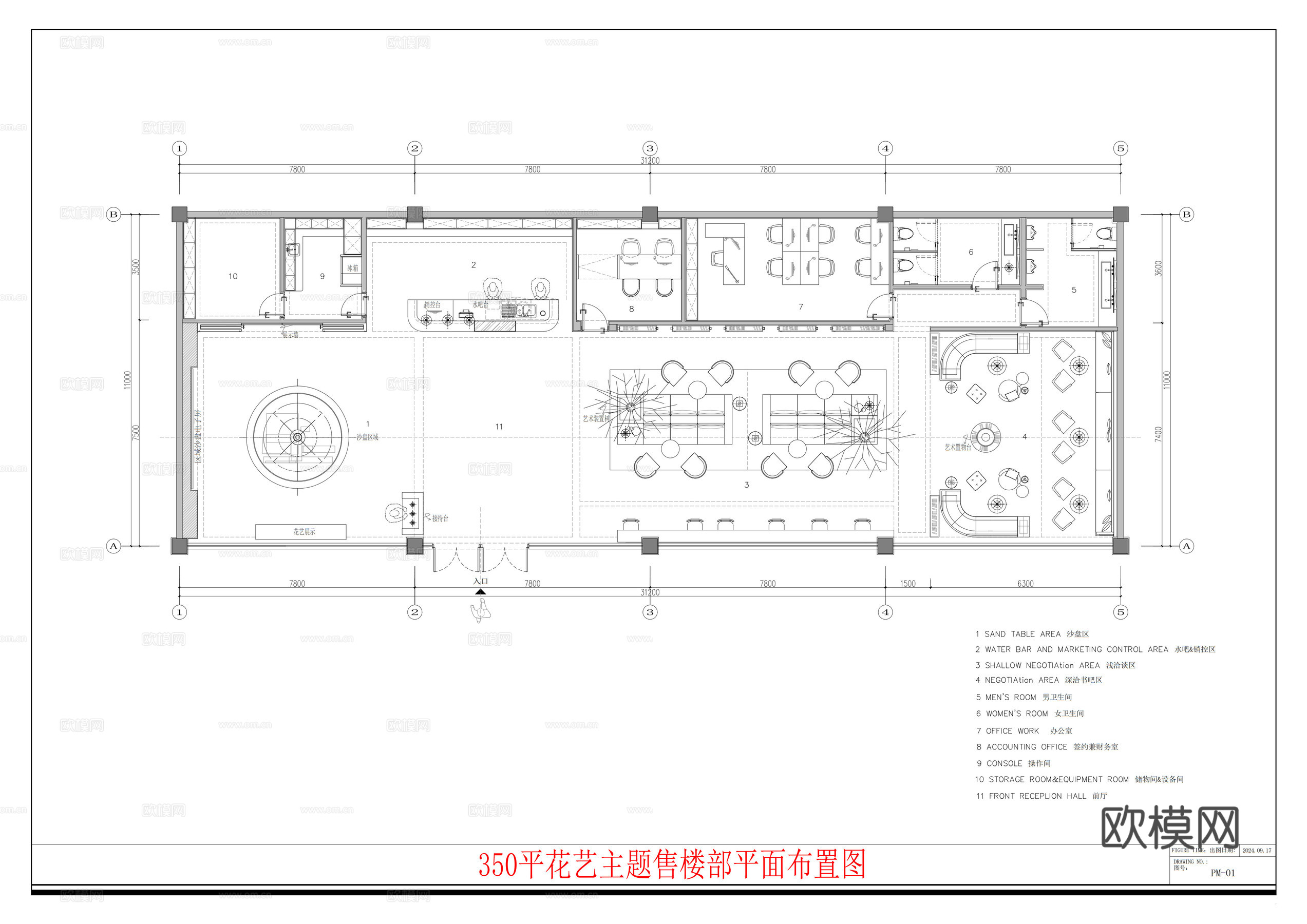 主题花店 最新平面施工图设计cad施工图