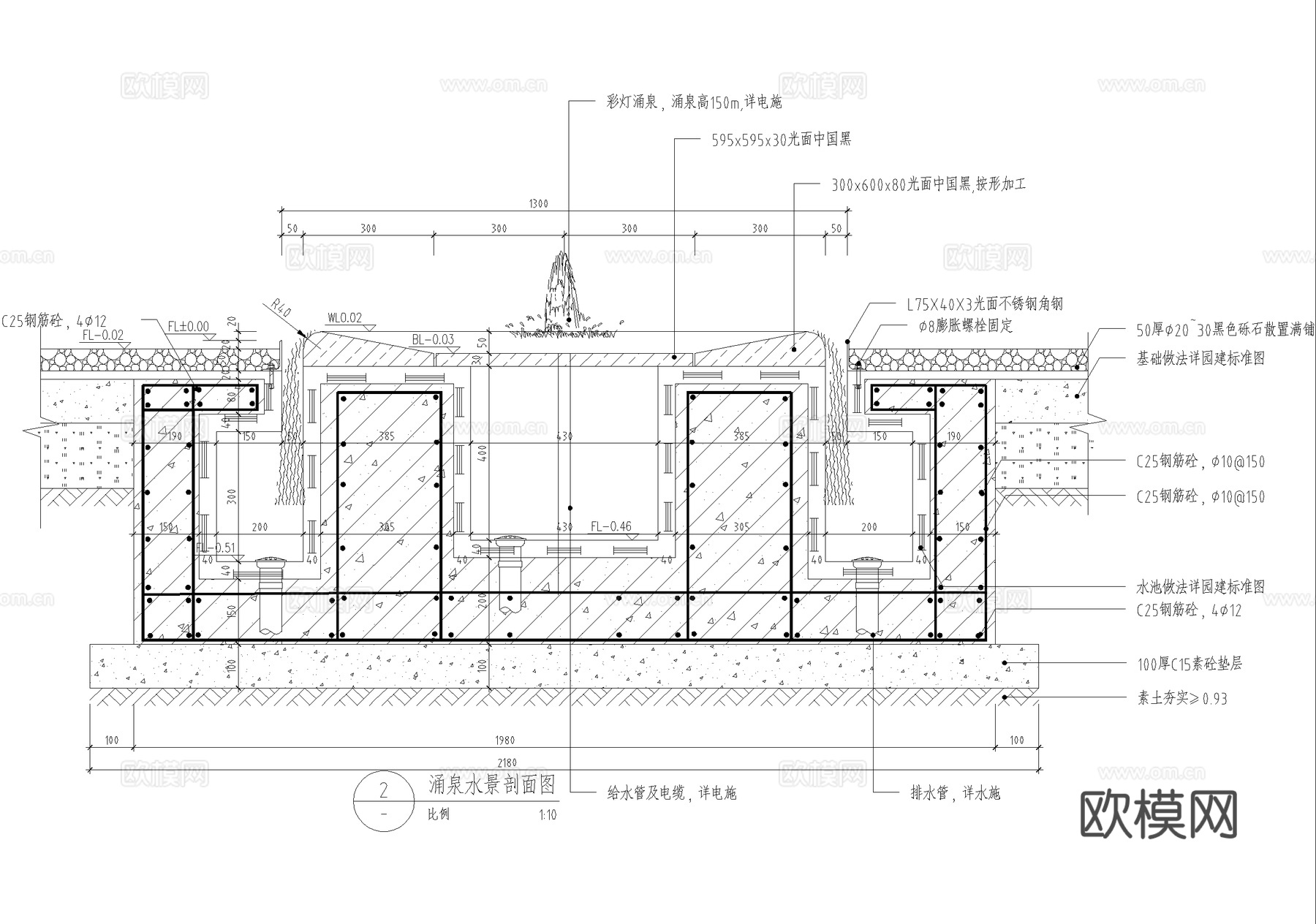 水景 喷泉 镜面水景 涌泉cad施工图
