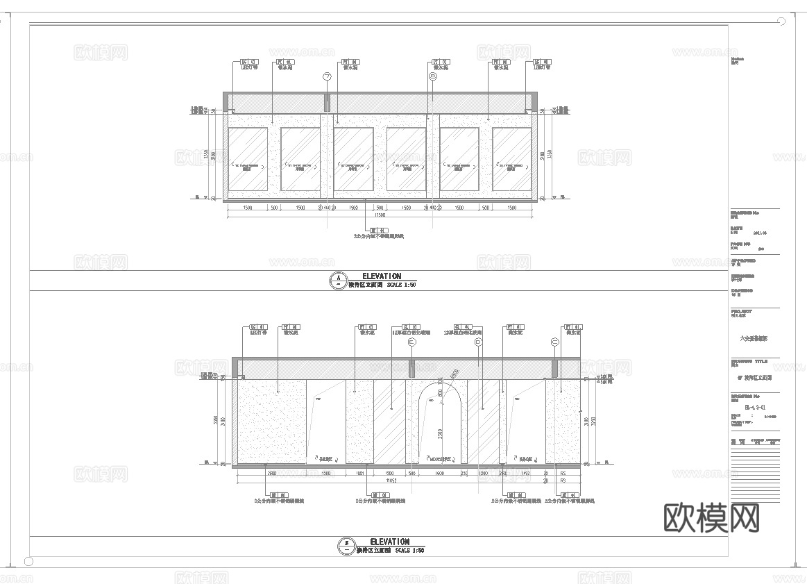 创意婚纱店 最新全套施工图设计cad施工图
