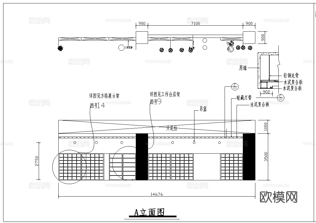 主题花店 最新全套施工图设计cad施工图