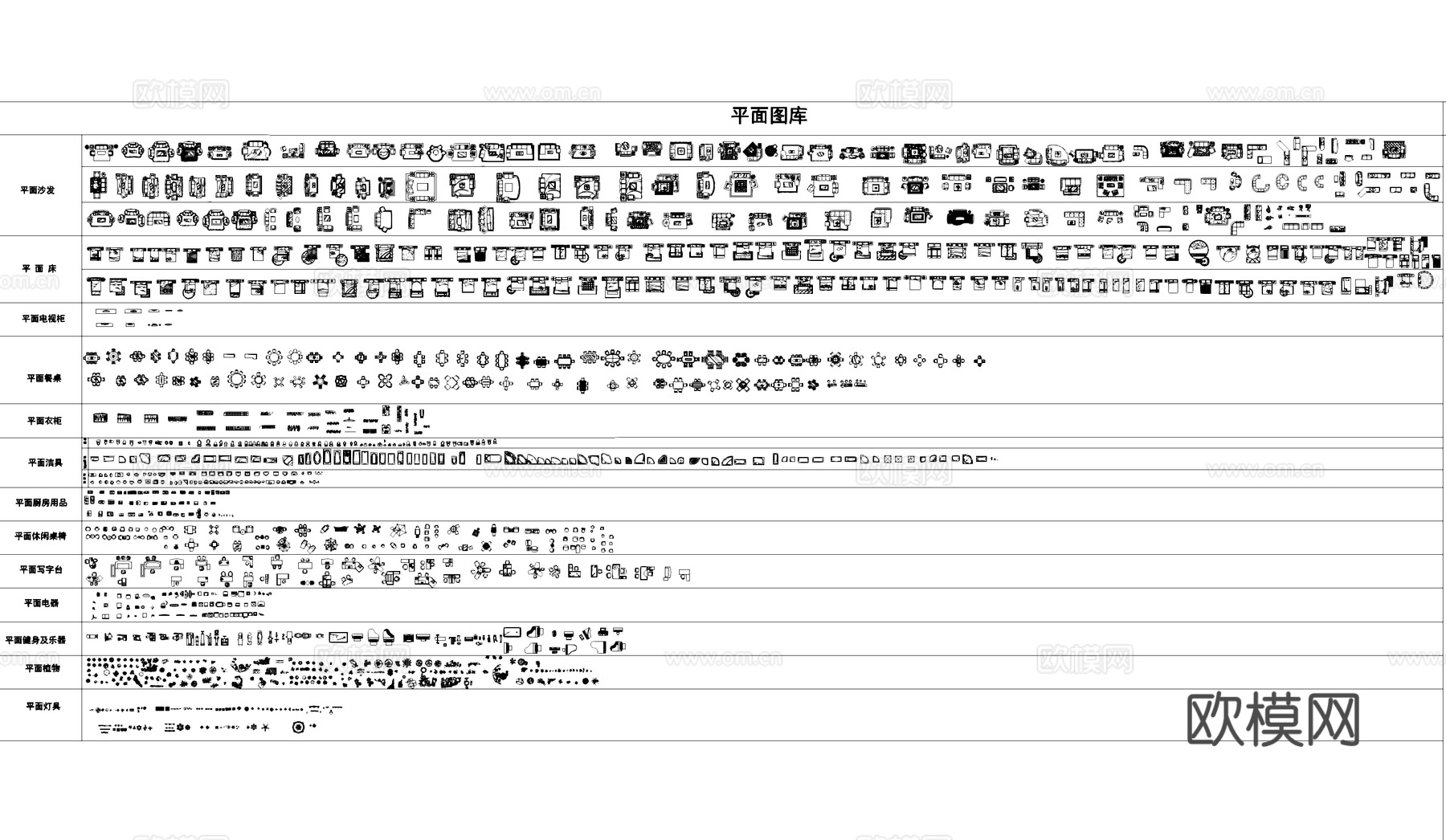 室内家具平立面工装图块图库CAD施工图cad施工图