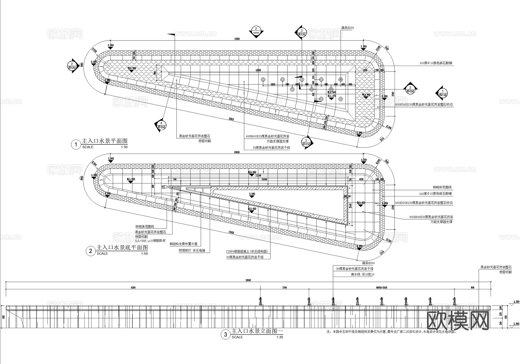 入口水景 喷泉 涌泉跌水叠水 镜面水景 水池cad施工图