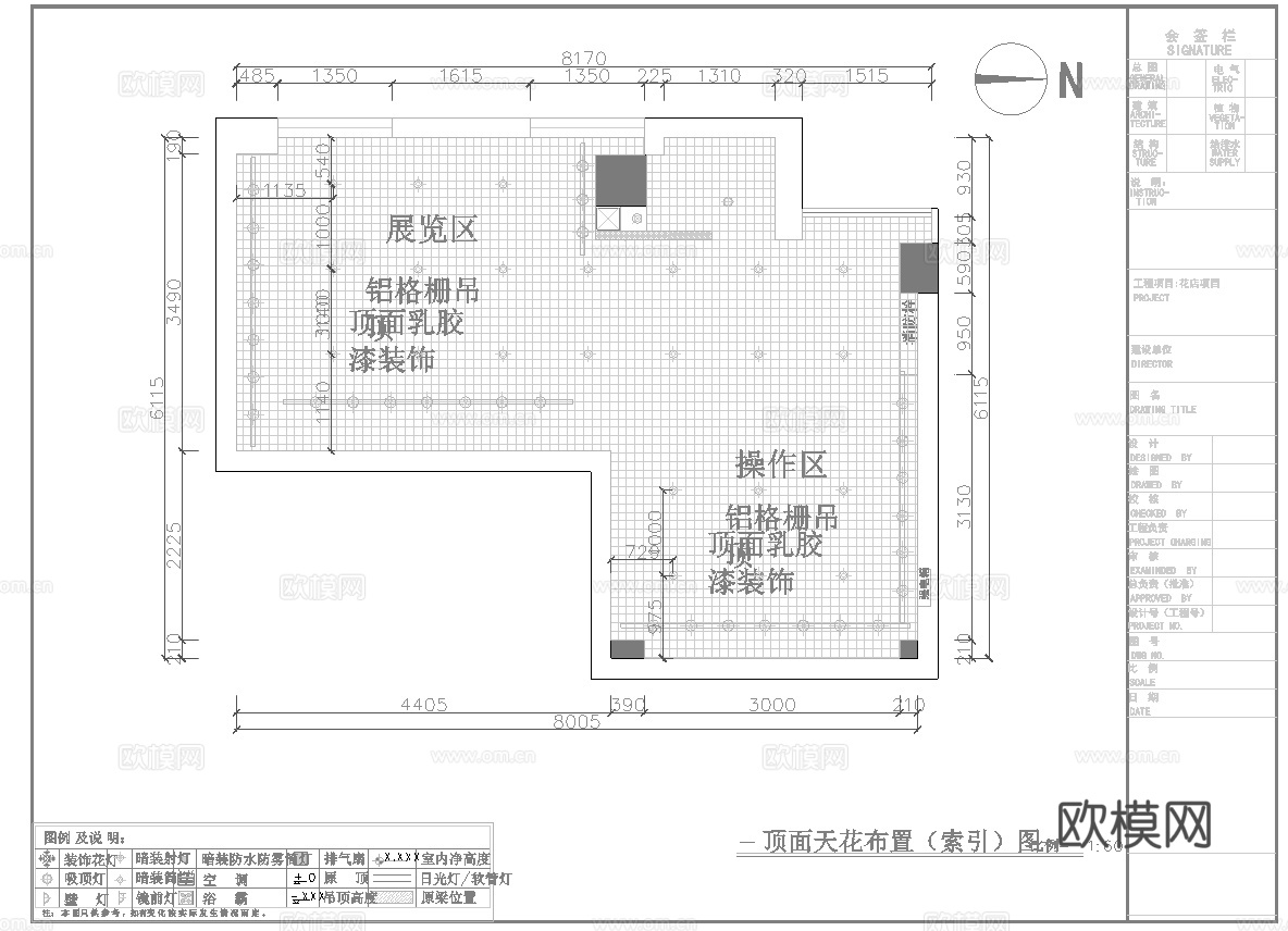 主题花店 最新平面施工图设计cad施工图