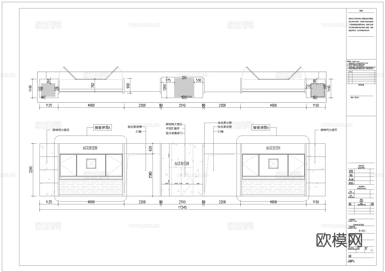 珠宝店 最新全套施工图设计cad施工图