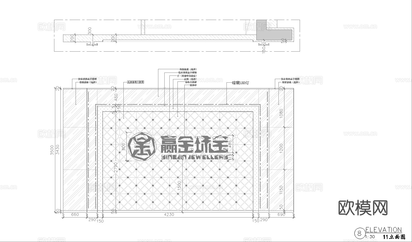 珠宝店 最新全套施工图设计cad施工图