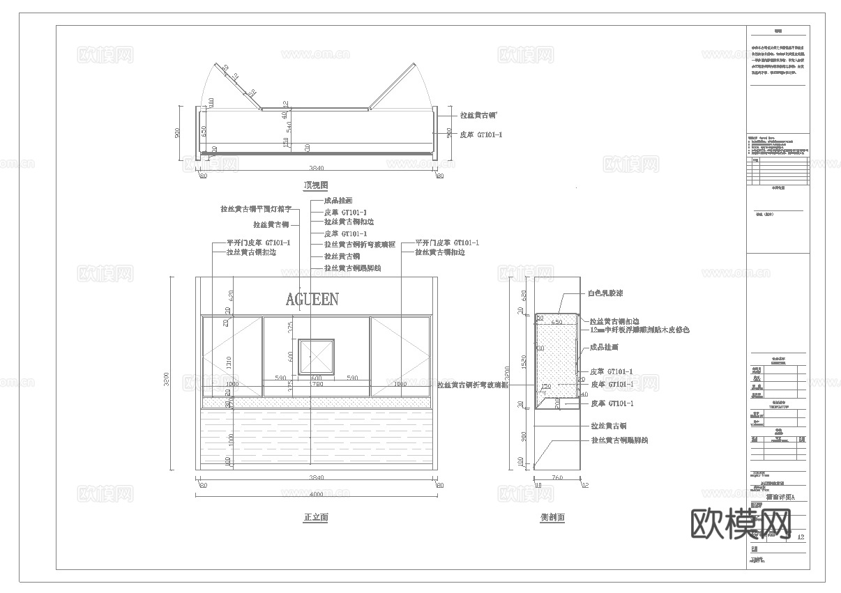 珠宝店 最新全套施工图设计cad施工图