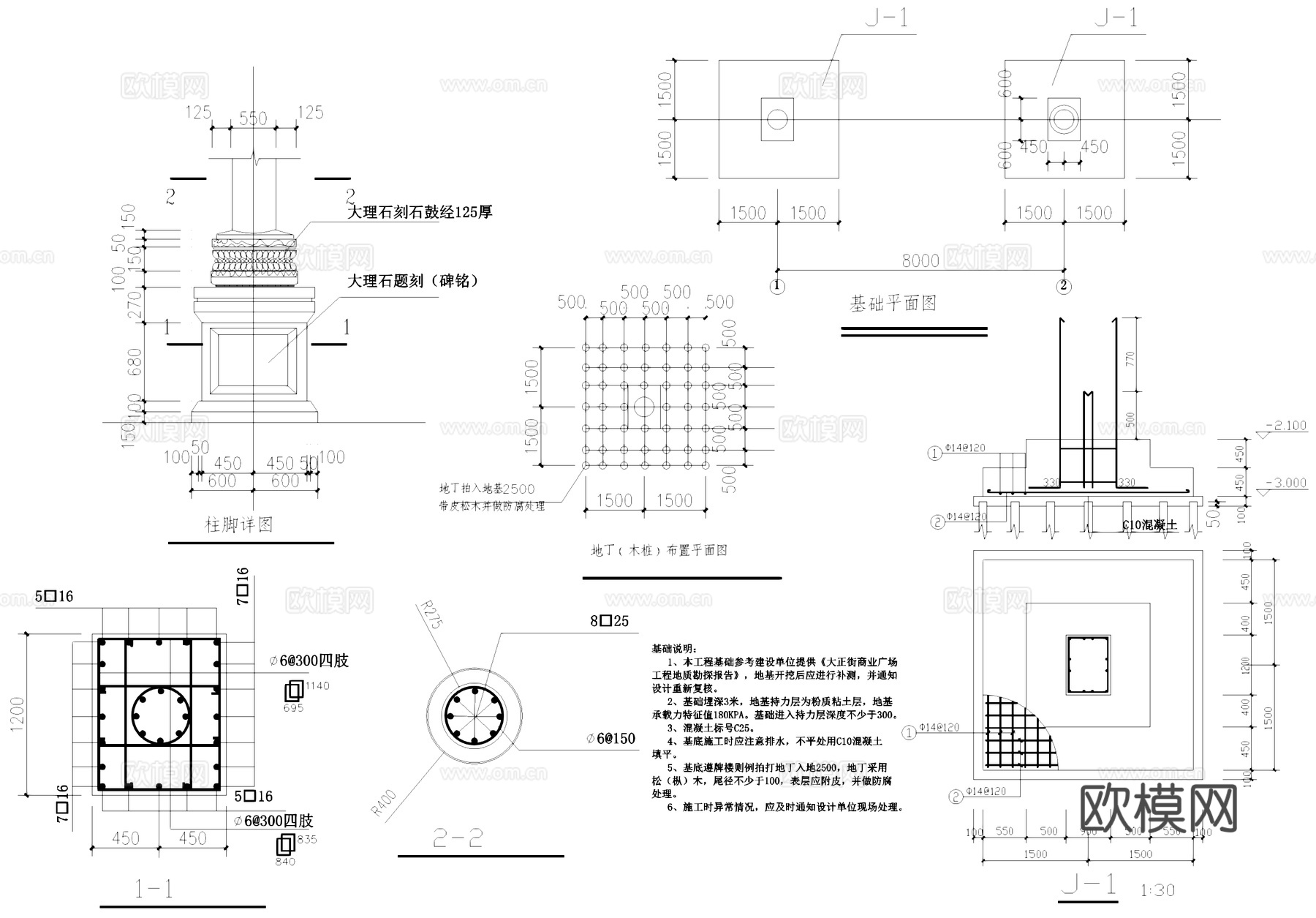 四柱牌坊牌楼古建筑结构CAD施工图集cad施工图
