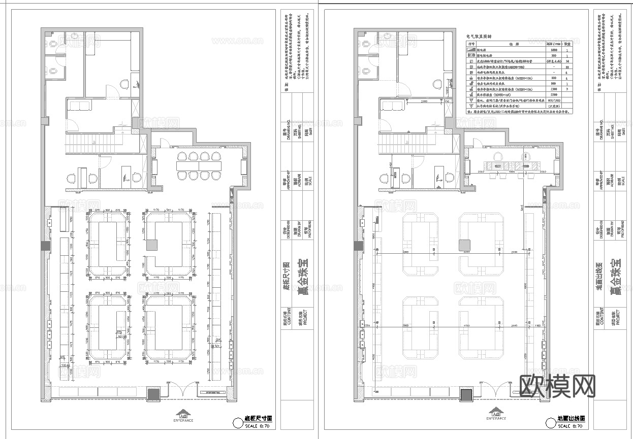 珠宝店 最新全套施工图设计cad施工图