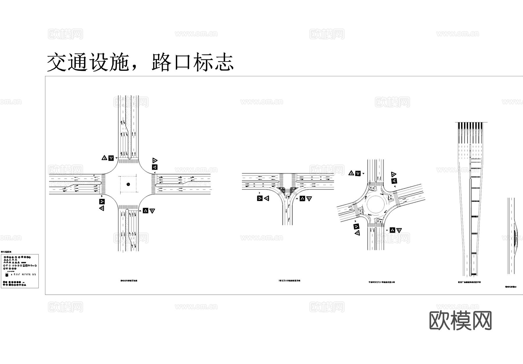 停车场图例及道路路口标志CAD图库cad施工图
