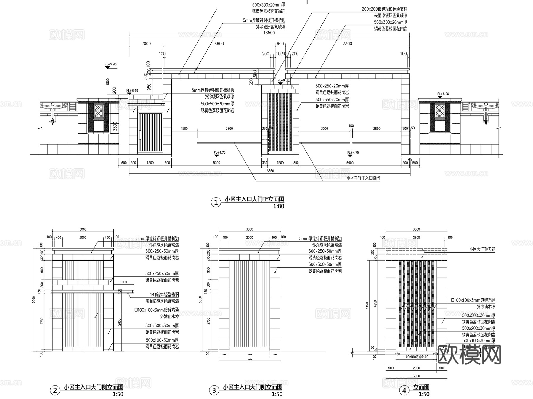 特色大门出入口门卫岗亭景观CAD施工图集 4套cad施工图