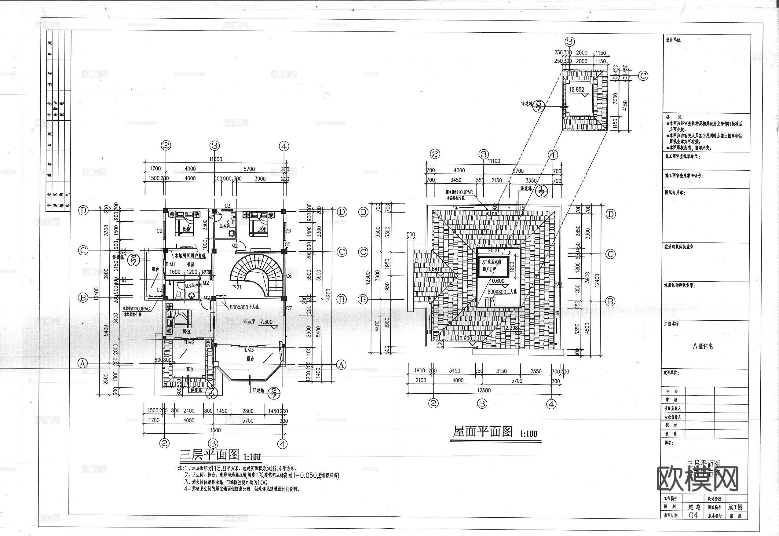别墅自建房建筑外观 最新全套施工图设计cad施工图