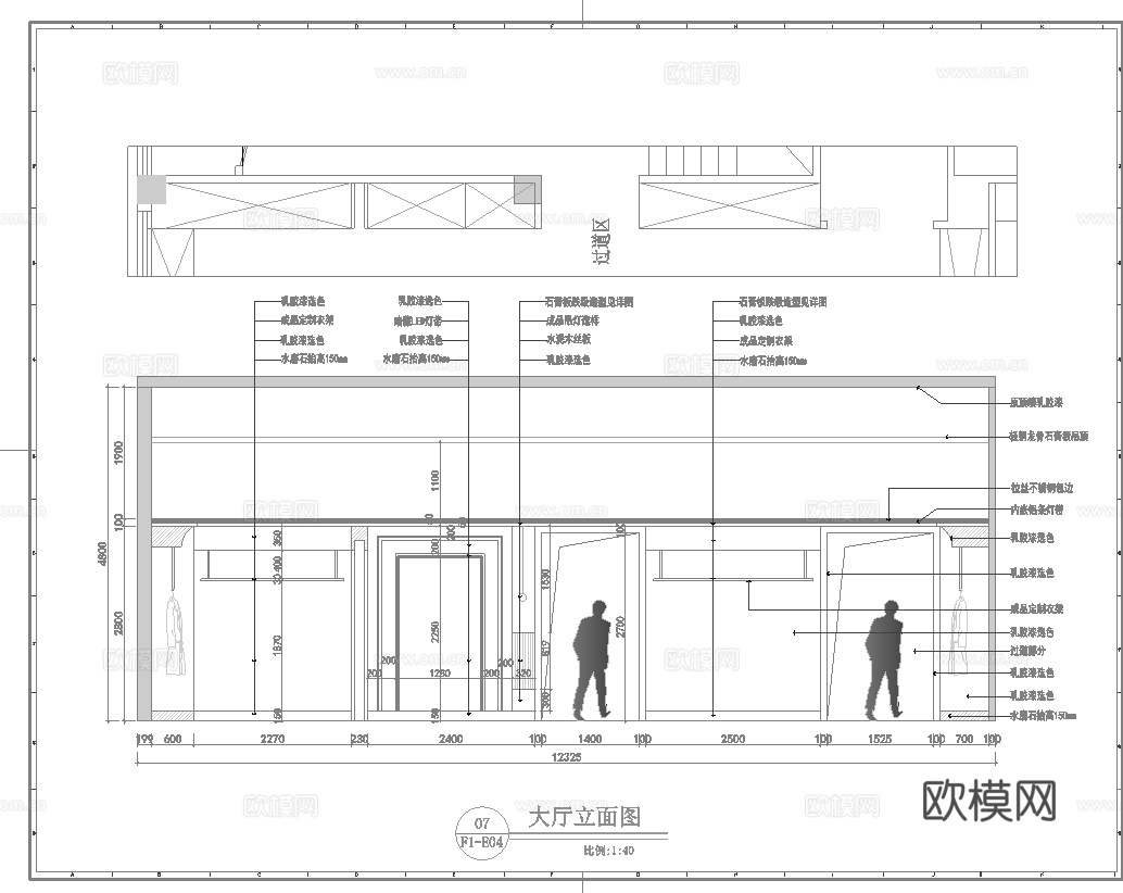 高档婚纱店 最新全套施工图设计cad施工图