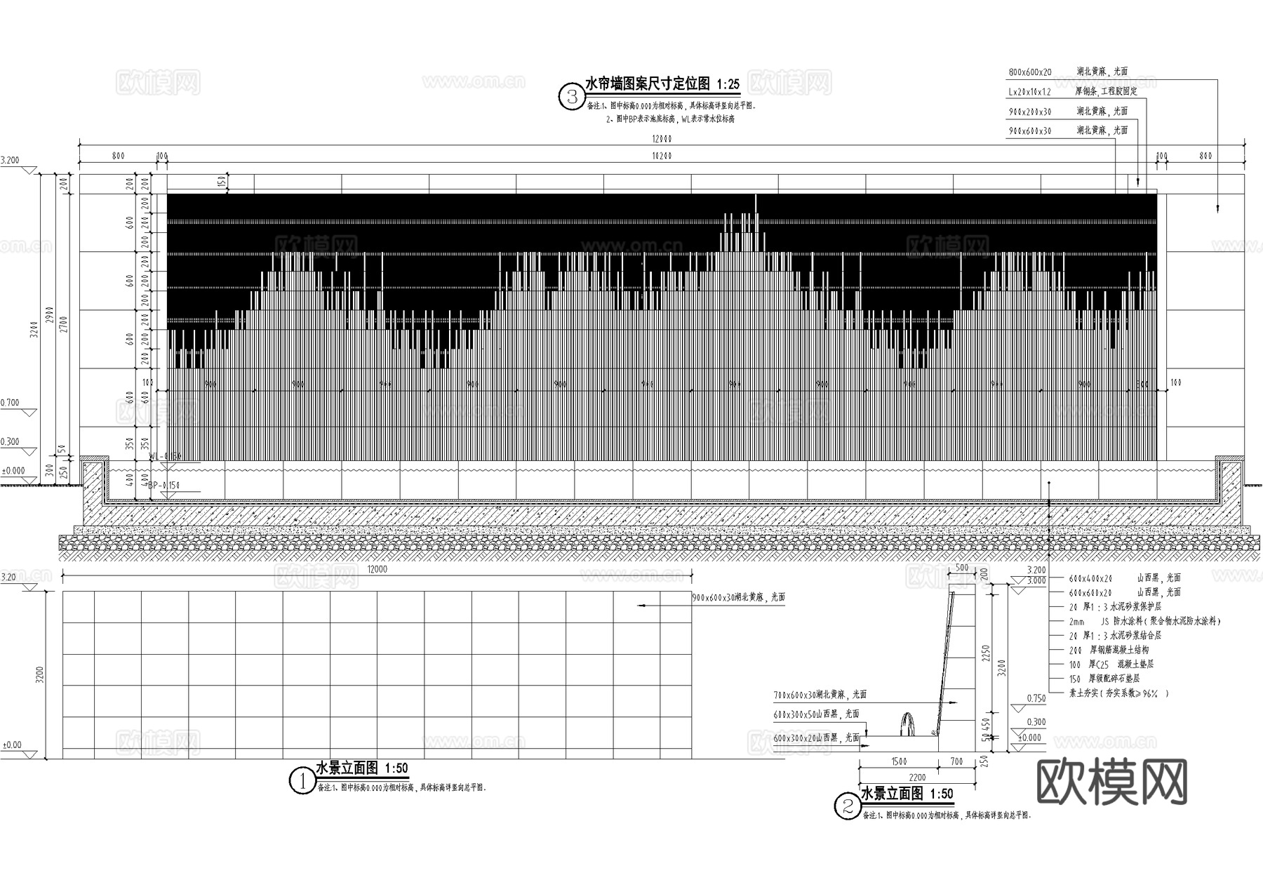 水景 水幕水帘景墙 喷泉 涌泉跌水叠水 水池cad施工图
