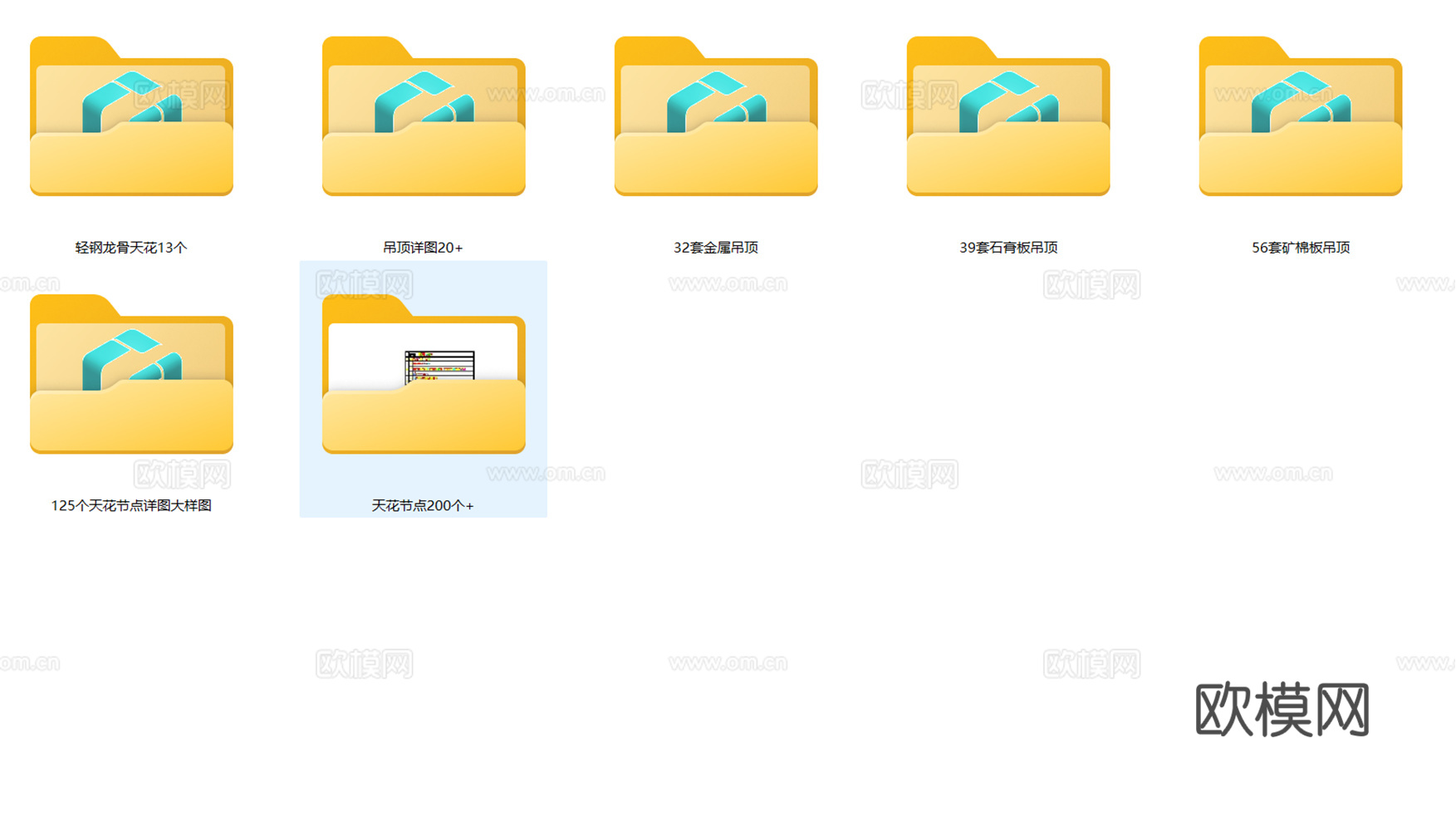 500个天花吊顶节点CAD大样图合集cad施工图