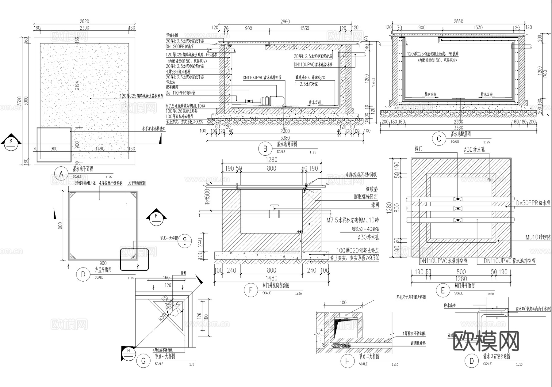 水幕悬挑雨帘水景  喷泉 叠水跌水水池cad施工图