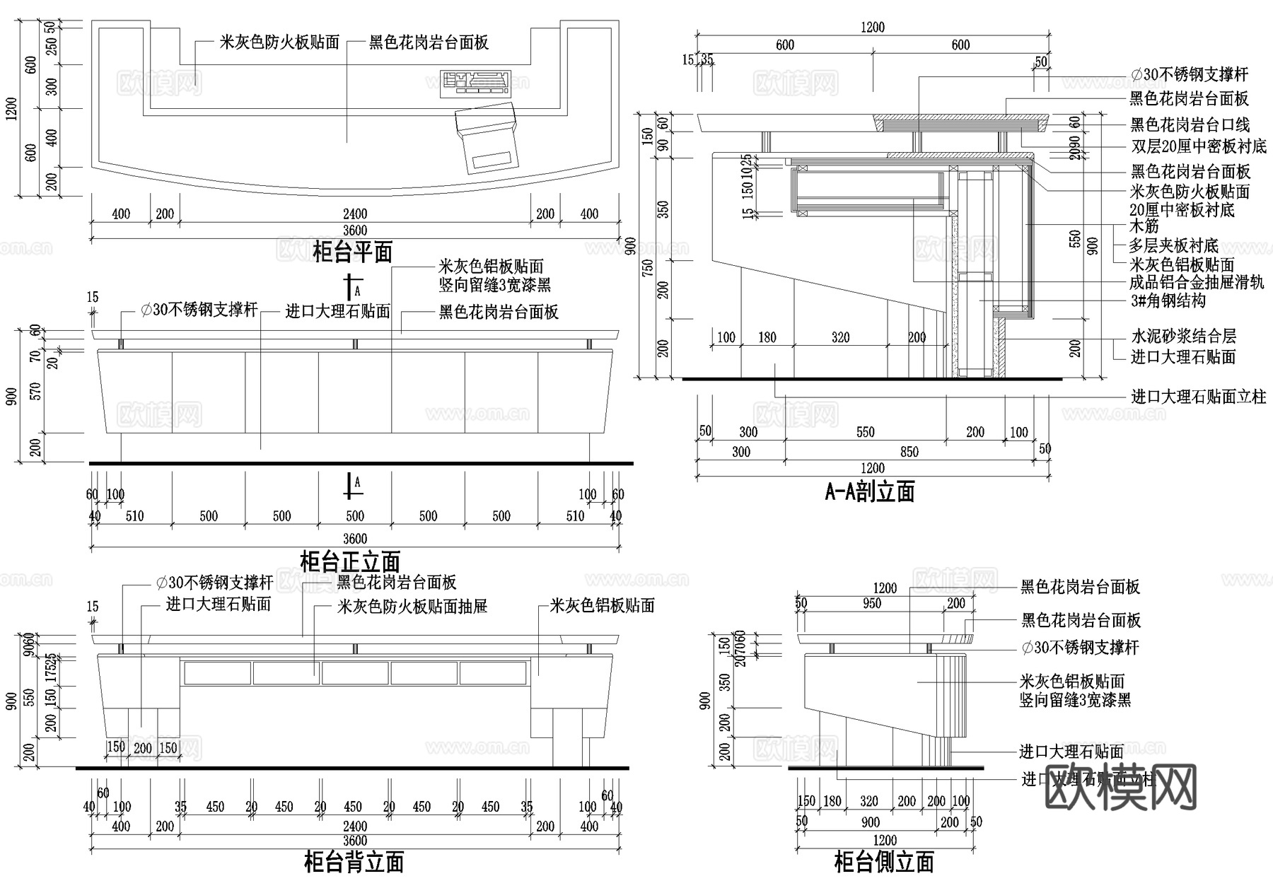 前台节点 柜台接待台 服务台咨询台cad施工图