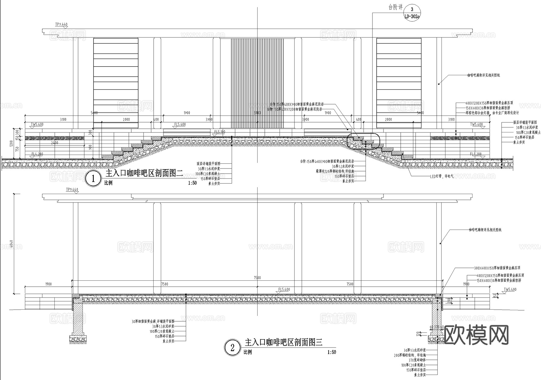 入口水景 喷泉 镜面水景 涌泉跌水叠水 廊架矮墙灯箱台阶cad施工图