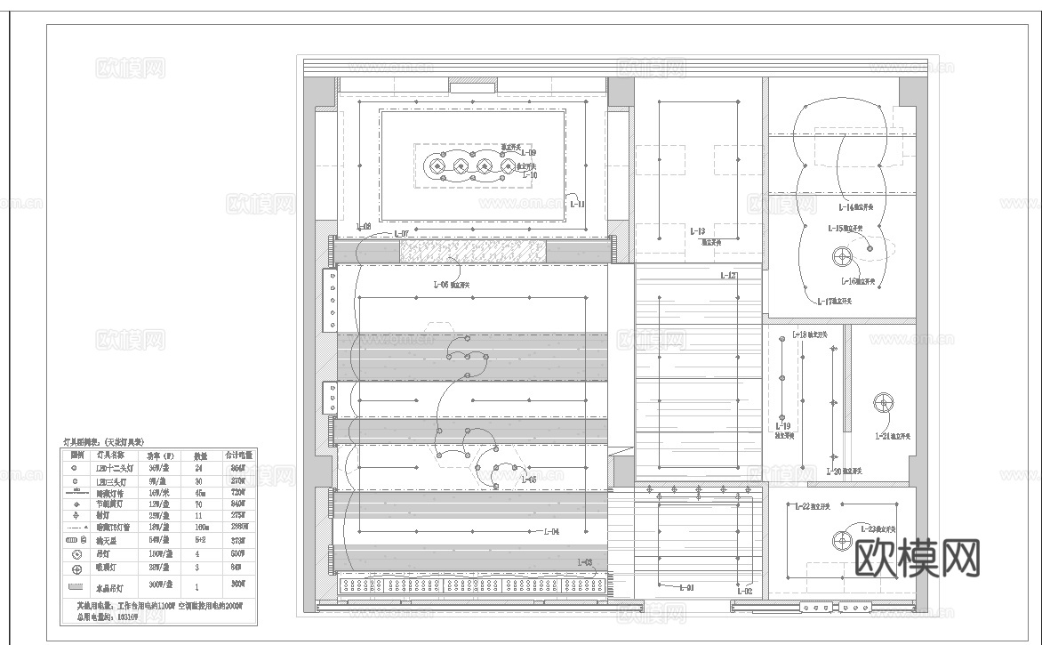 珠宝店 最新全套施工图设计cad施工图