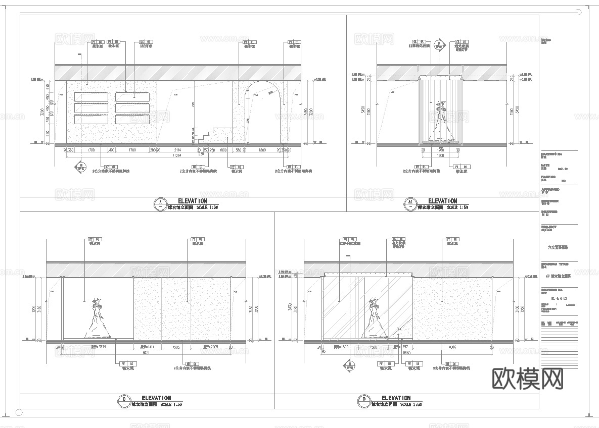 创意婚纱店 最新全套施工图设计cad施工图