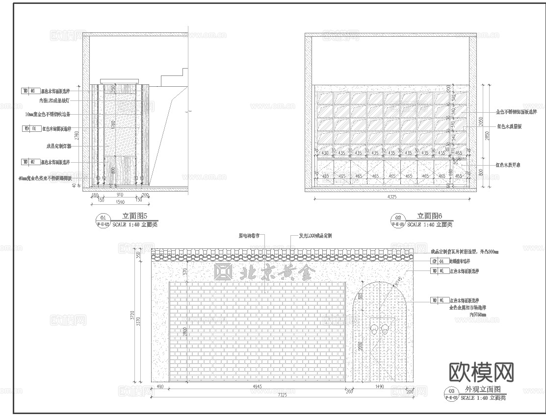 珠宝店 最新全套施工图设计cad施工图