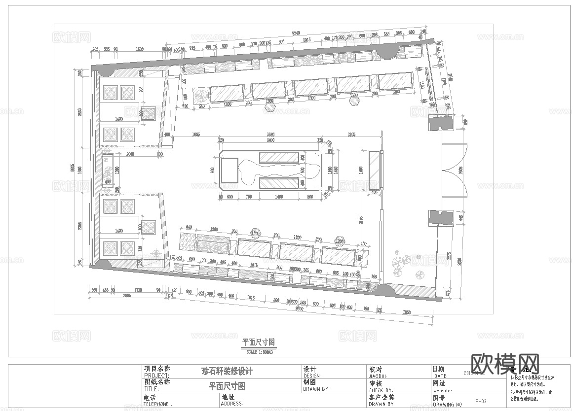 珠宝店 最新全套施工图设计cad施工图