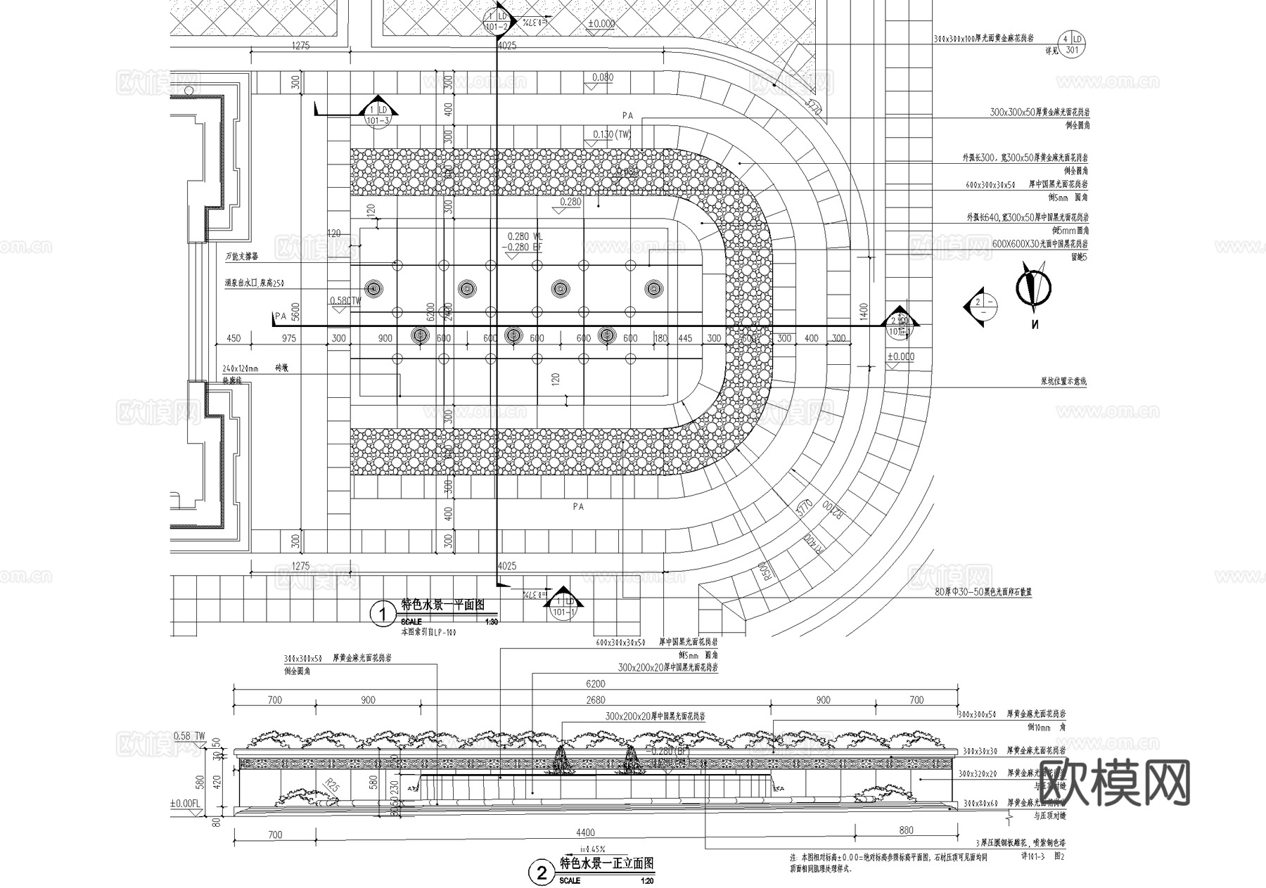水景 喷泉 涌泉跌水叠水 泵坑排水沟 种植池cad施工图