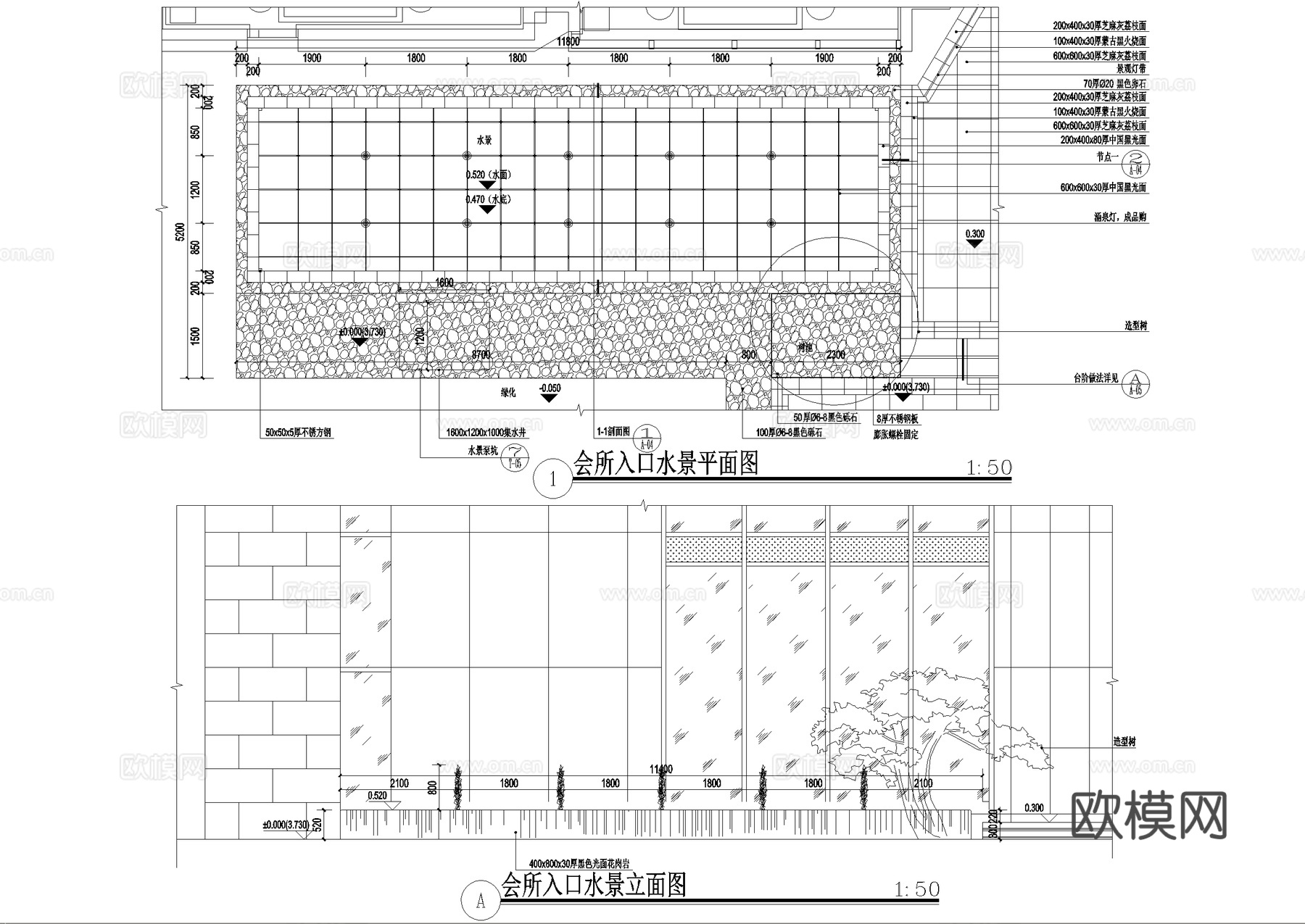入口水景 喷泉 镜面水景 涌泉跌水叠水 水池cad施工图