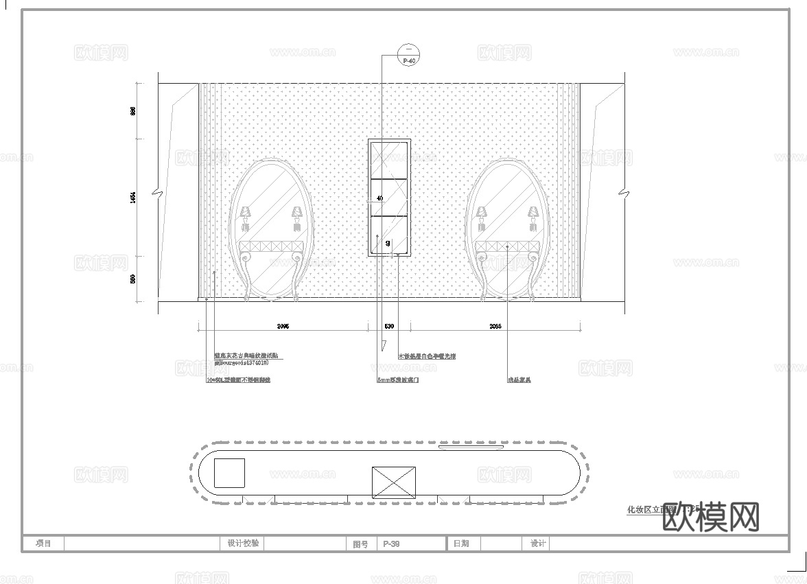创意婚纱店 最新全套施工图设计cad施工图