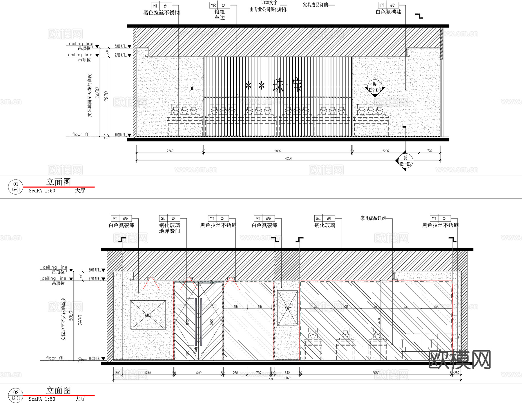 珠宝店 最新全套施工图设计cad施工图