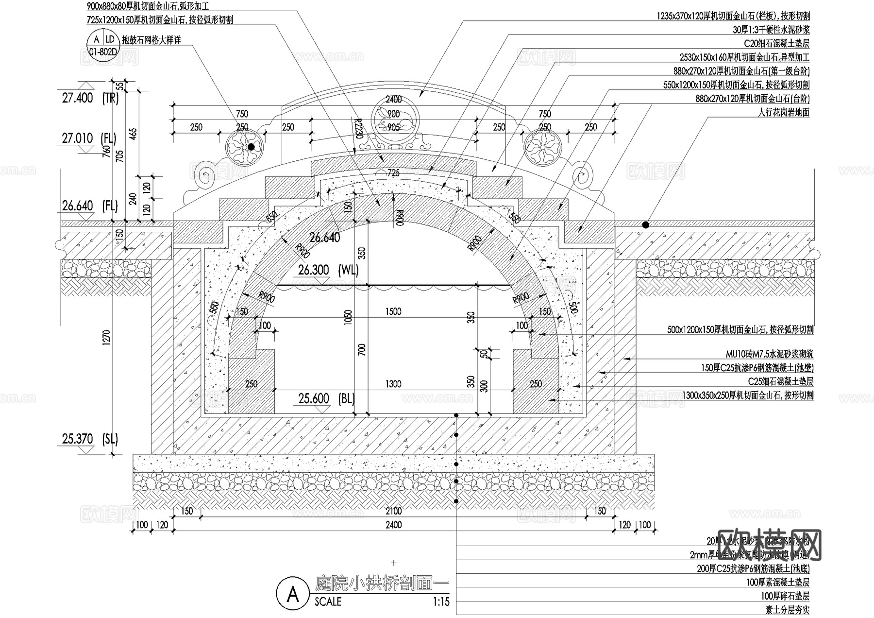 新中式景观桥 石桥 拱桥 抱鼓石地雕花纹cad施工图
