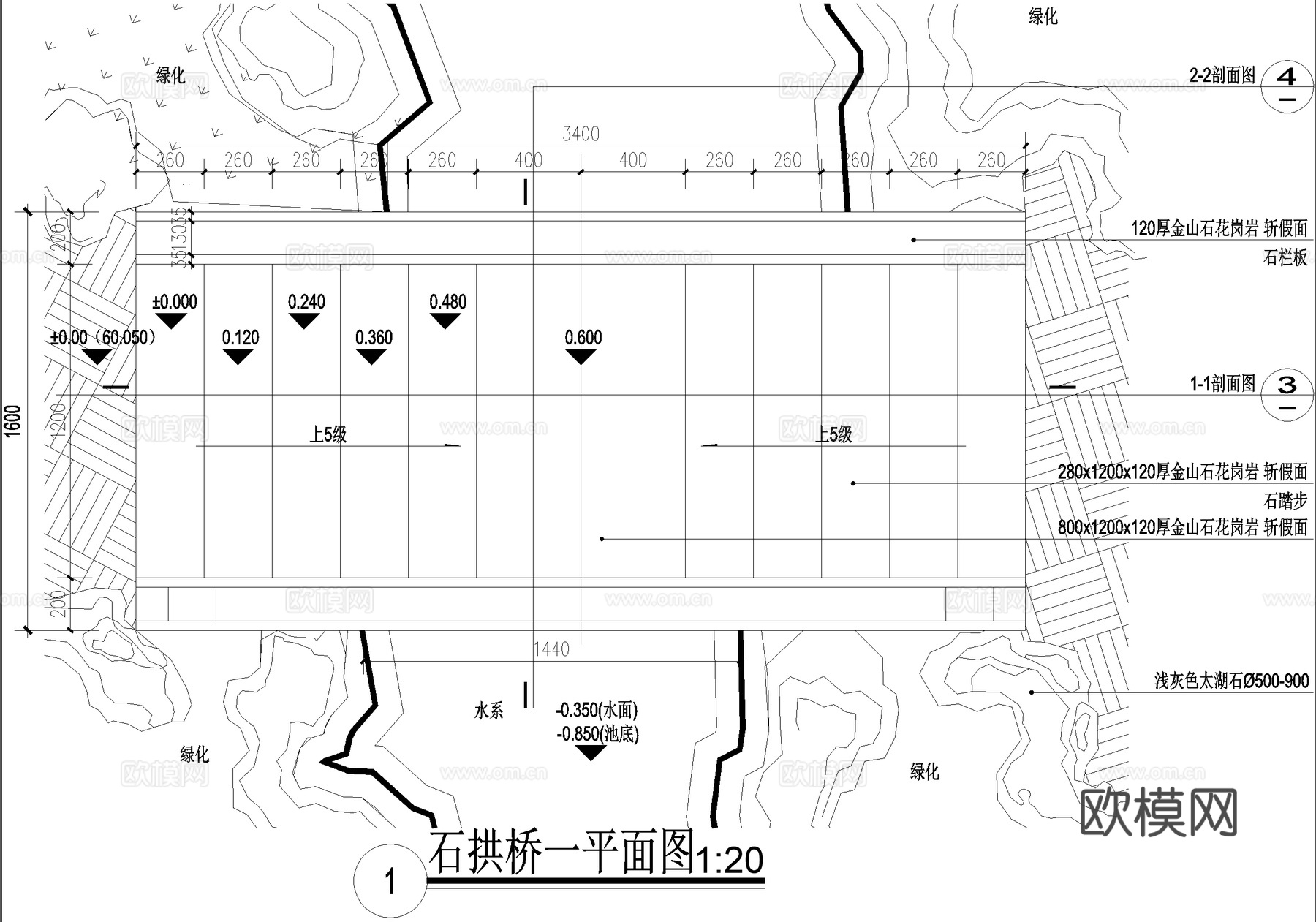新中式景观桥 石桥 拱桥cad施工图