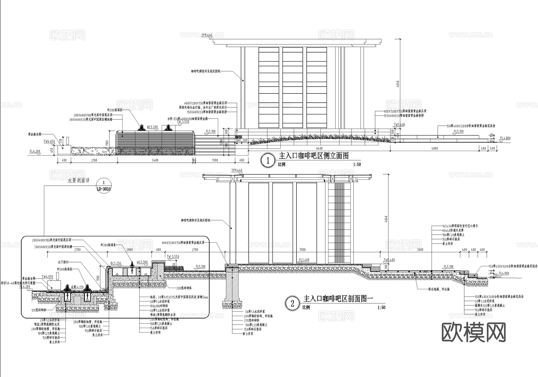 入口水景 喷泉 镜面水景 涌泉跌水叠水 廊架矮墙灯箱台阶cad施工图