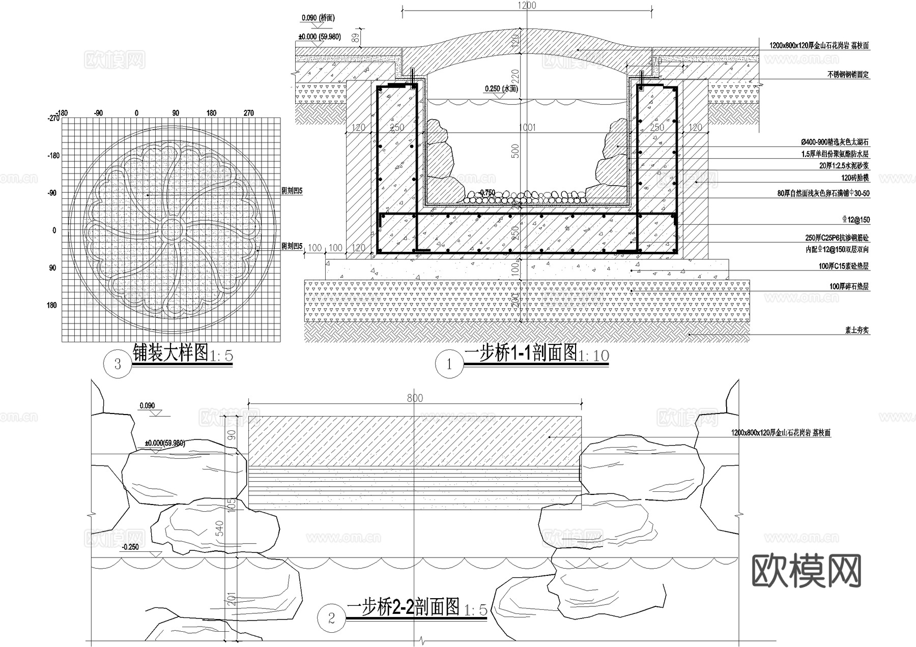 新中式景观桥 石桥 拱桥 一步桥cad施工图