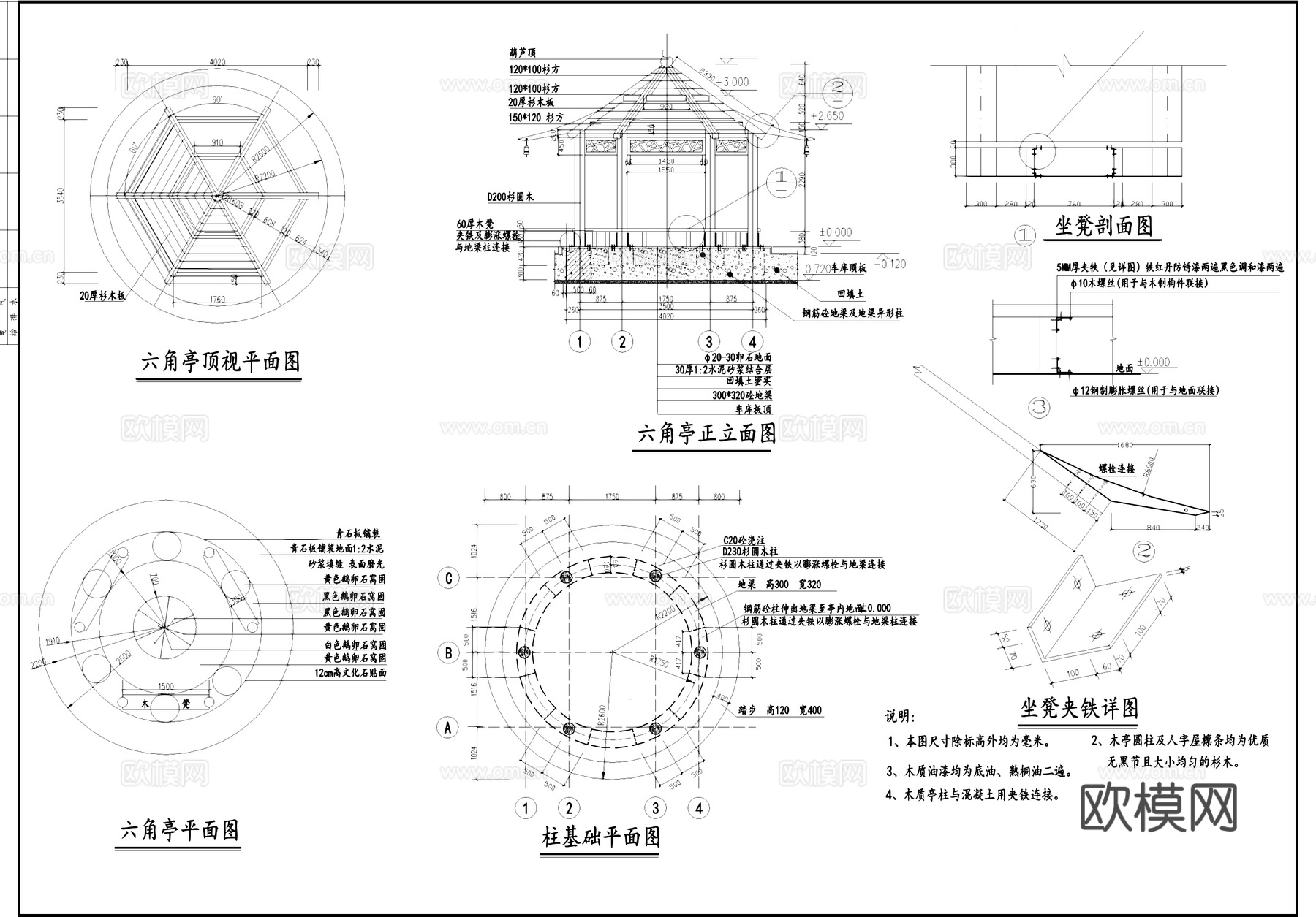 亭廊花架围墙景观构件节点CAD施工图集cad施工图