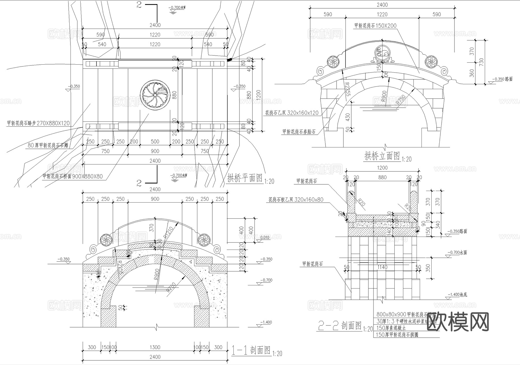 中式景观桥 拱桥 石桥 一步桥cad施工图