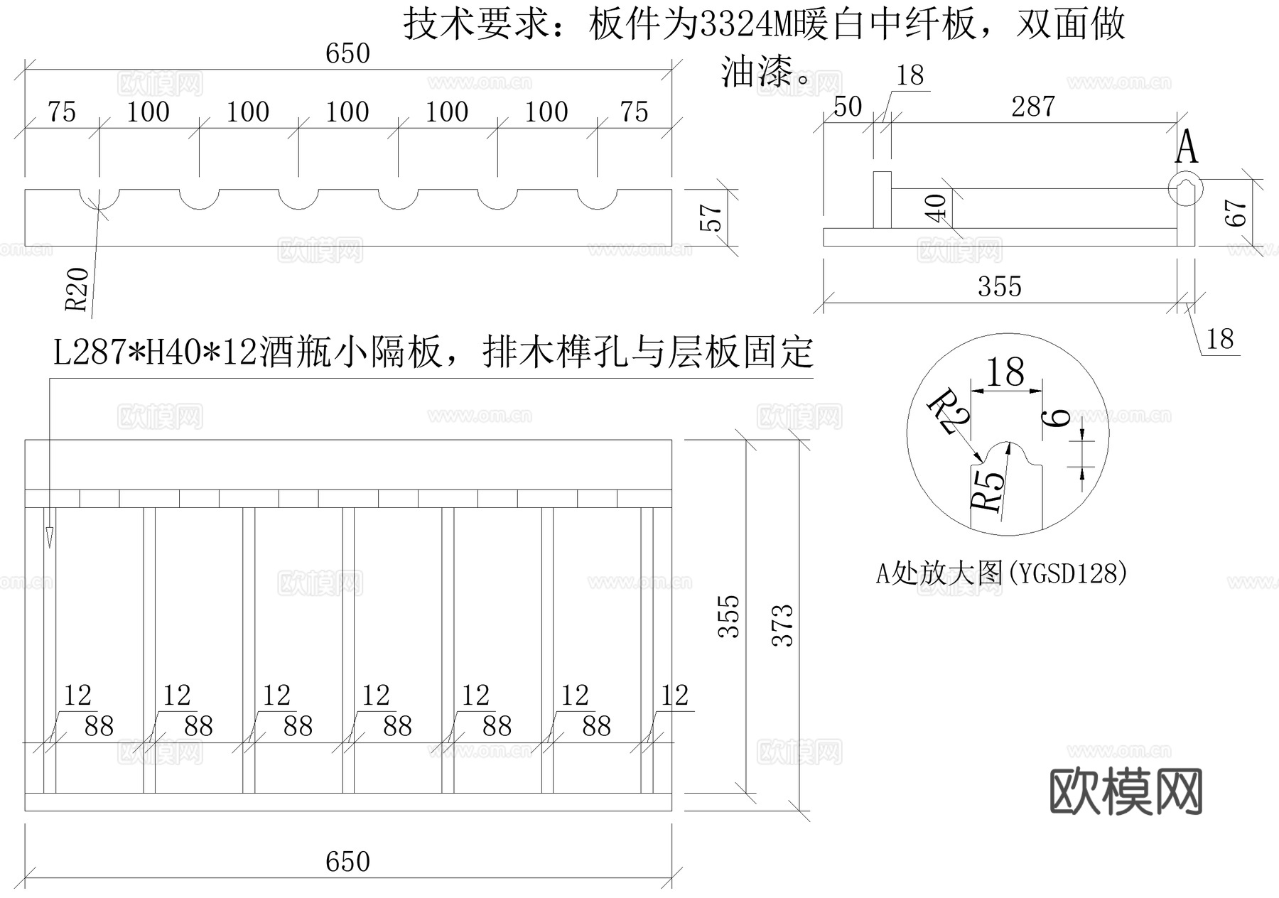 酒柜节点cad施工图
