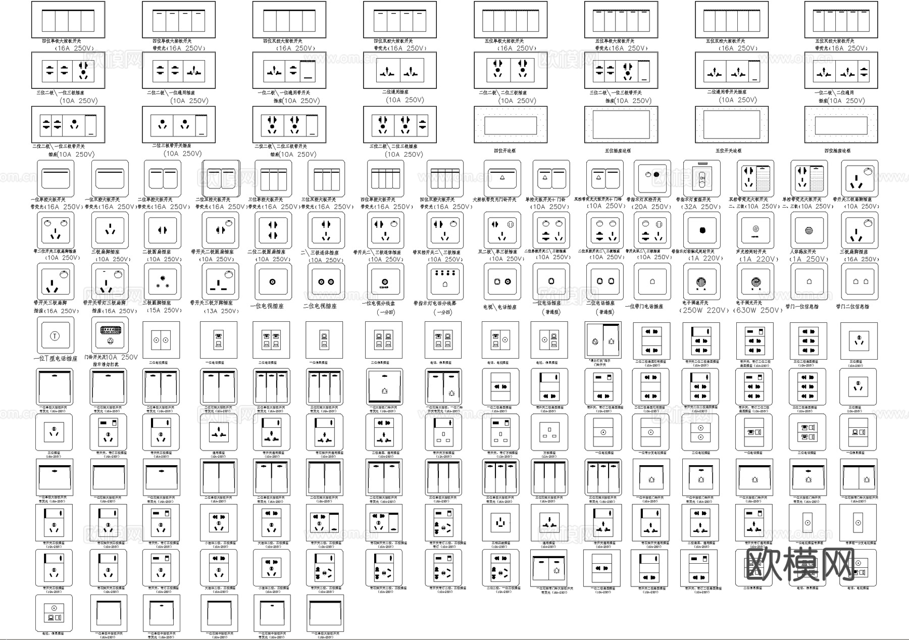 开关插座 面板按板双控单控 电话信息插座 分线器信息插cad施工图