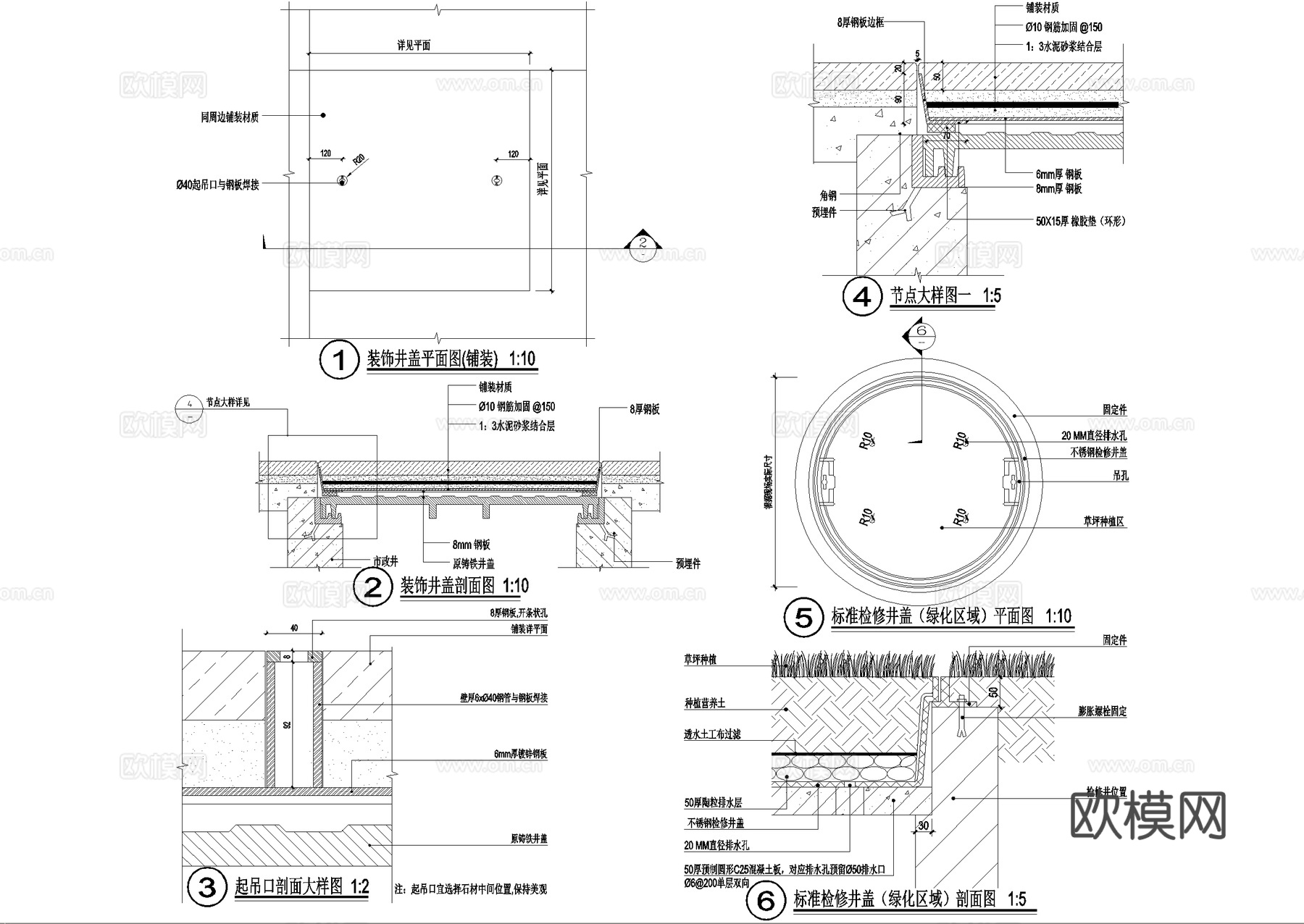 井盖节点 装饰井检修井 起吊口cad施工图