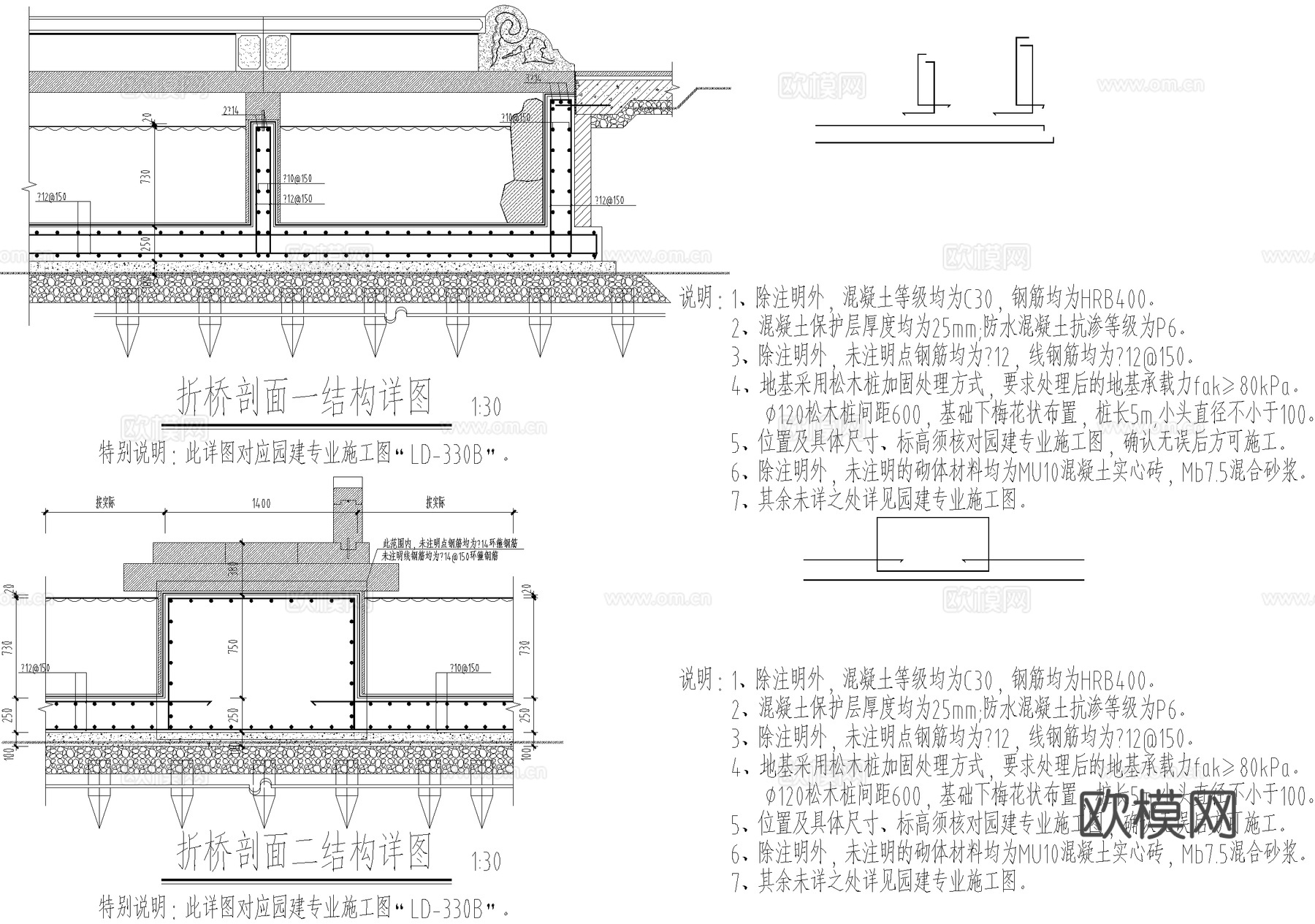 新中式景观桥 折桥 曲桥 石桥 平桥 抱鼓石cad施工图