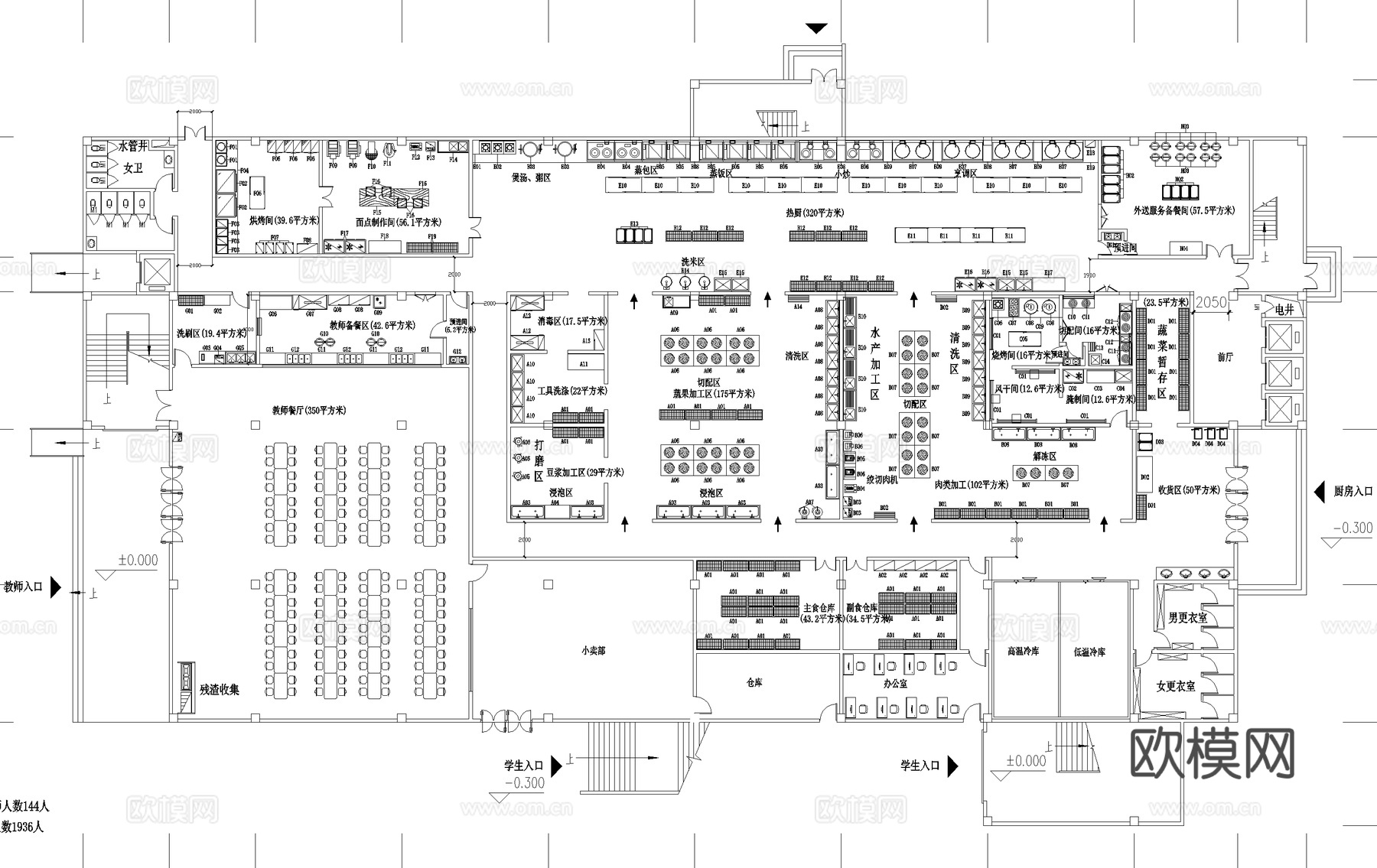 后厨平面图 学校食堂教师餐厅cad施工图