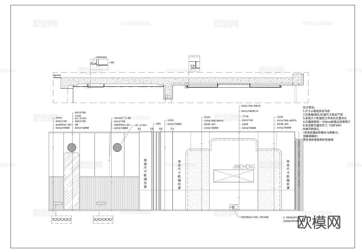 珠宝店 最新全套施工图设计cad施工图