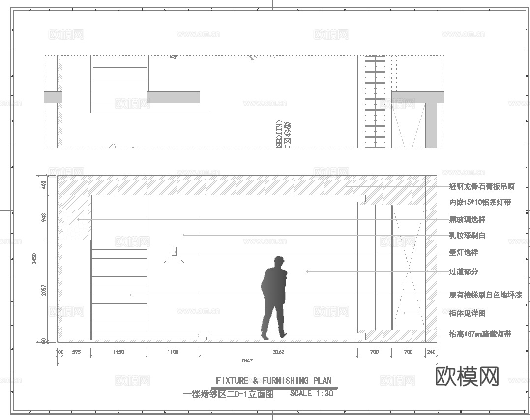 高档婚纱店 最新全套施工图设计cad施工图