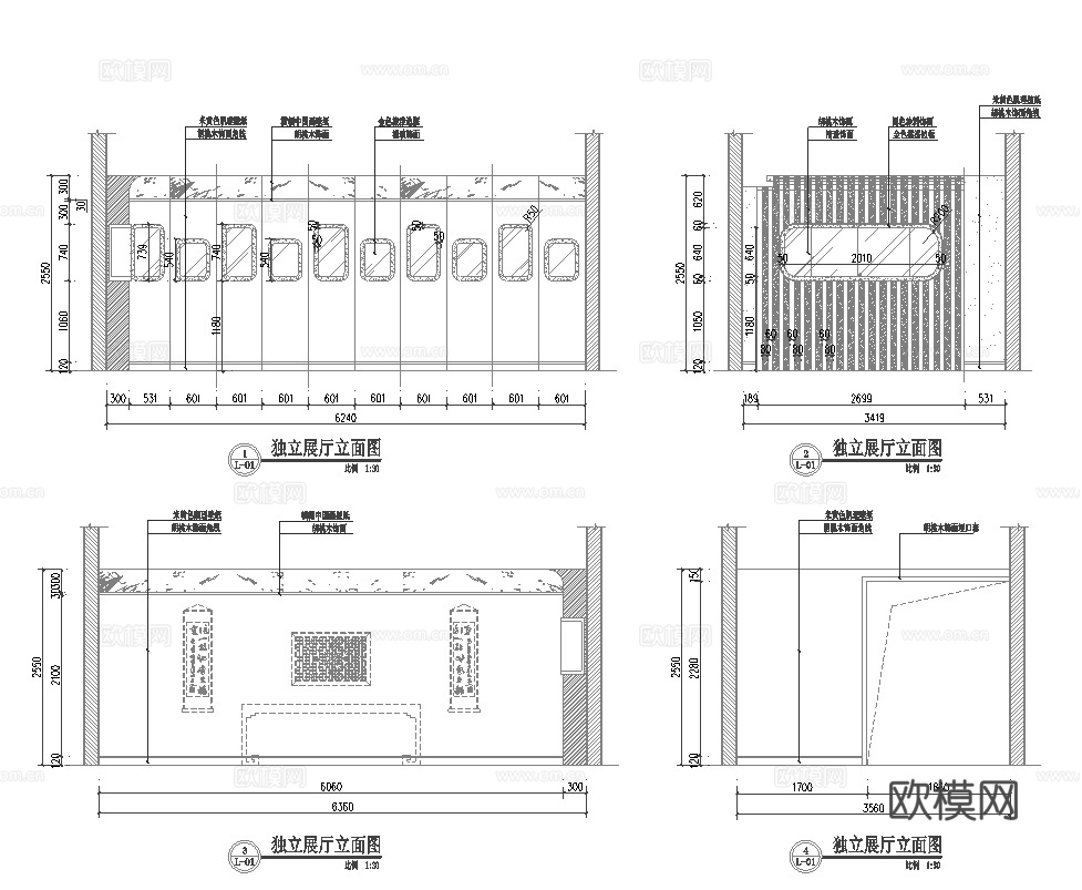 高档玉器店 最新全套施工图设计cad施工图