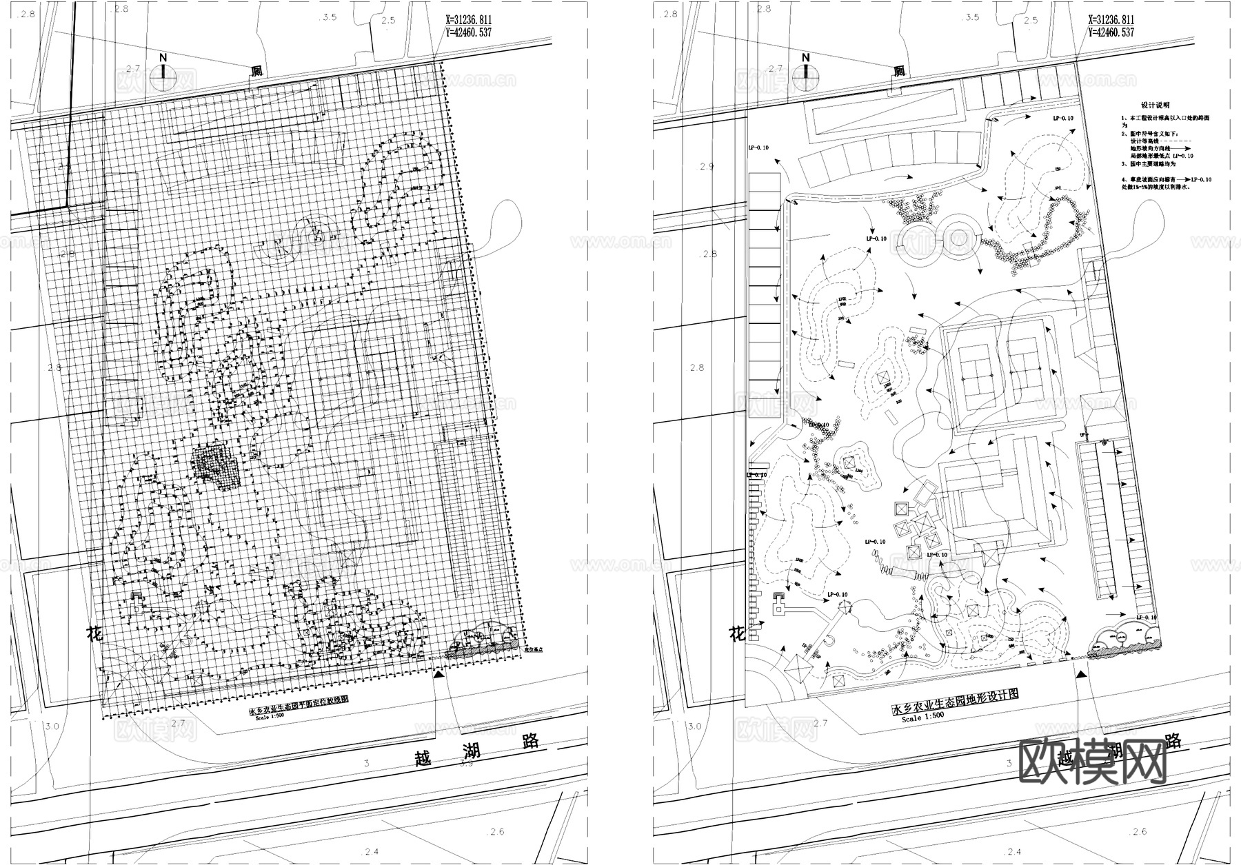 水乡农业生态园景观平面CAD施工图集cad施工图