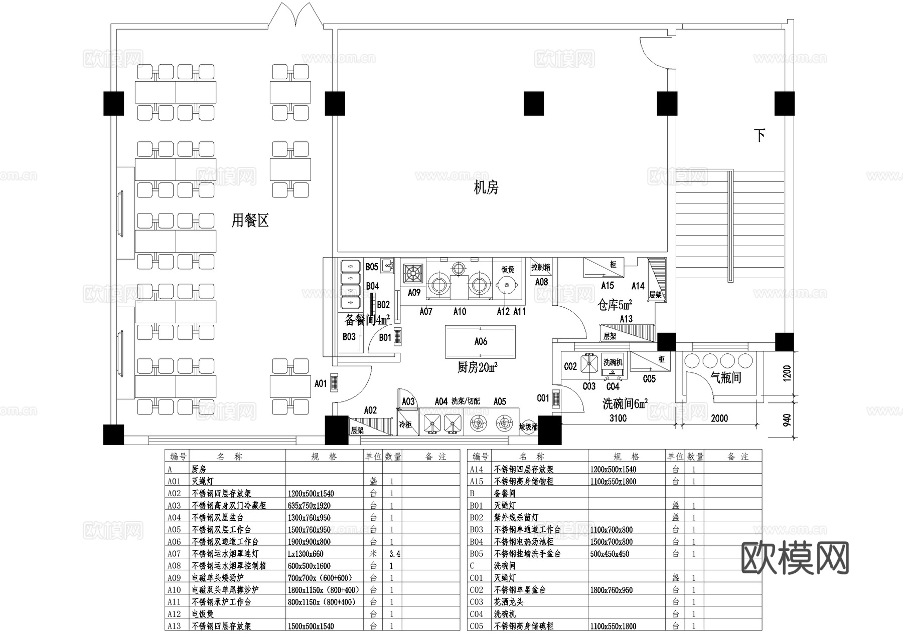 后厨 厨房 设备布局平面图 员工食堂餐厅饭堂cad施工图