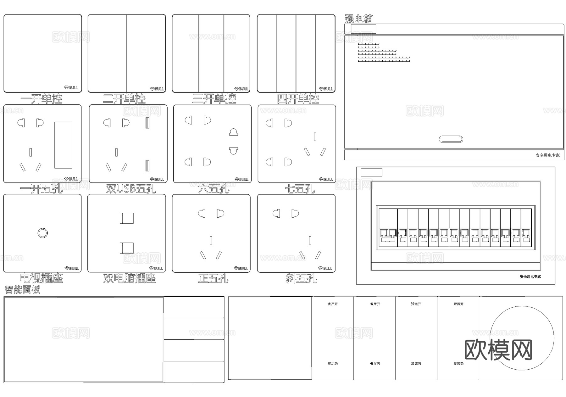 开关插座 智能面板弱电箱cad施工图
