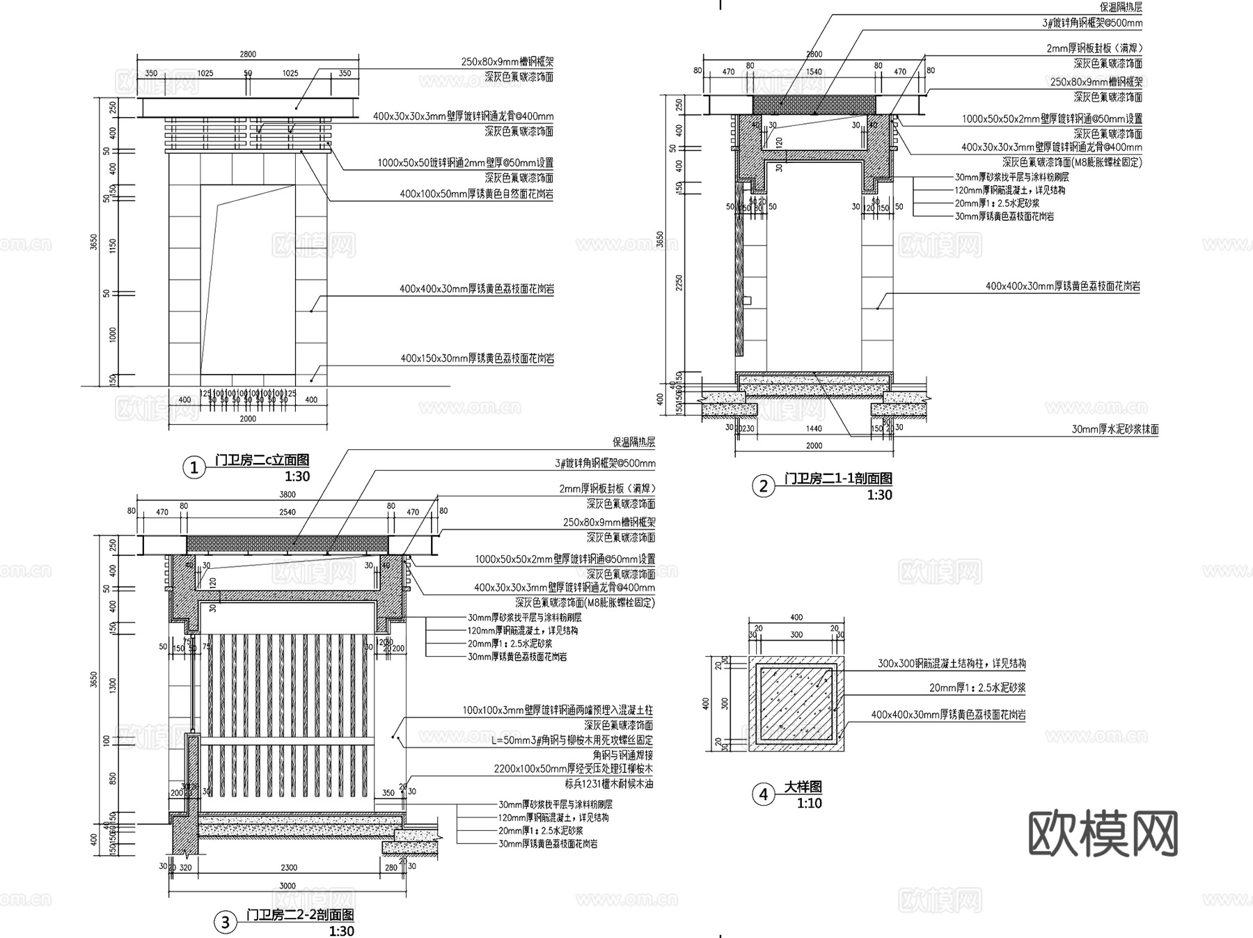 特色大门出入口门卫岗亭景观CAD施工图集 4套cad施工图