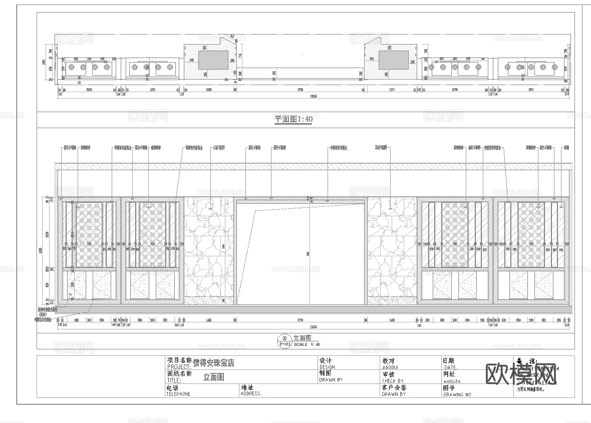 珠宝店 最新全套施工图设计cad施工图