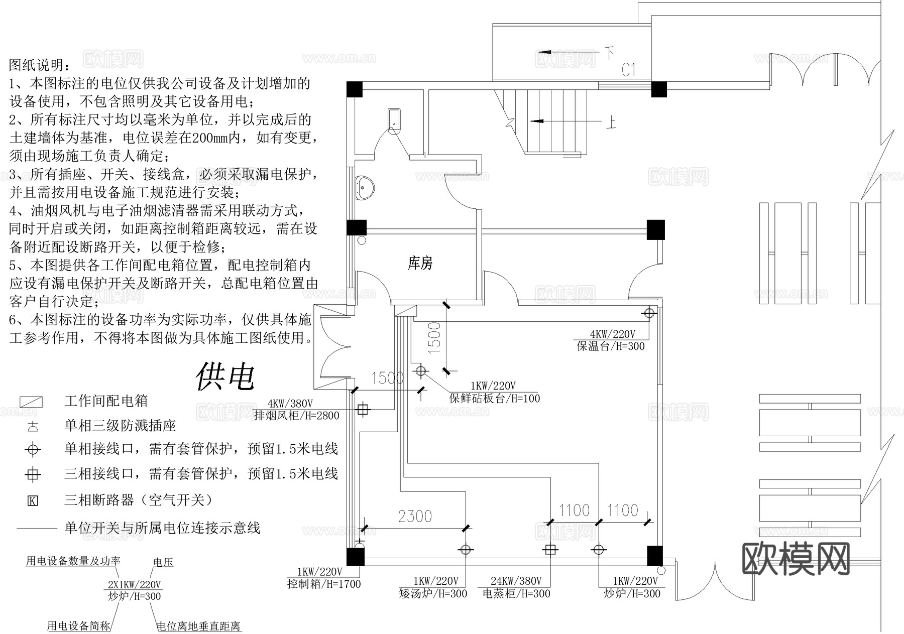 后厨平面系统图 水电照明排烟 食堂餐厅饭堂 厨房cad施工图