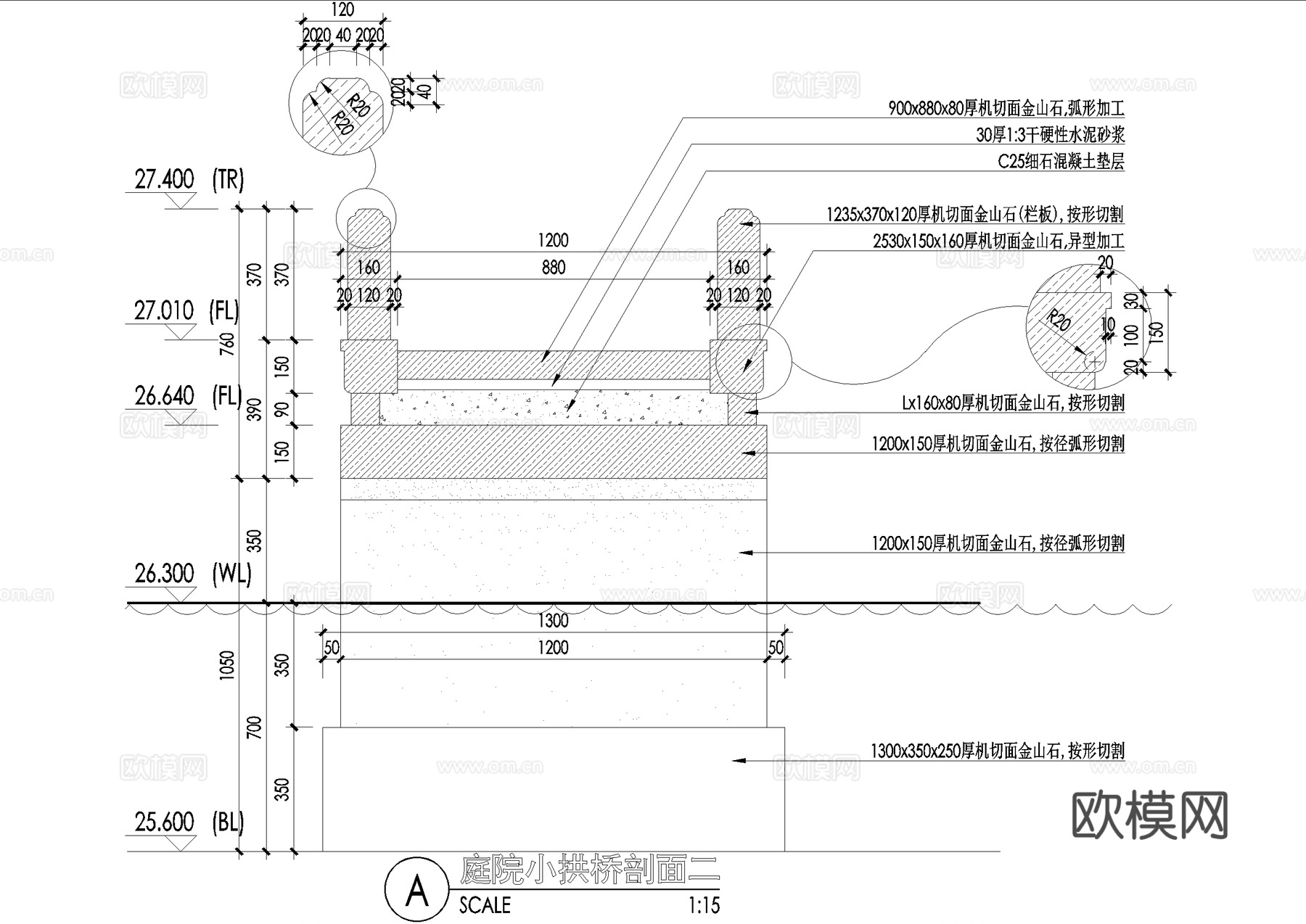 新中式景观桥 石桥 拱桥 抱鼓石地雕花纹cad施工图